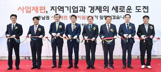 지난 6일 부산 문현금융단지 부산은행 본점에서 국내 첫 지역 사업재편 현장지원센터인 ‘동남권 사업재편 현장지원센터’ 개소식에서 주요 참석자들이 기념촬영하고 있다. (왼쪽 3번째부터) 이세훈 금융감독원 수석부원장, 박성택 산업통상자원부 제1차관, 박수영 국민의힘 국회의원(부산 남구). (사진=산업부)