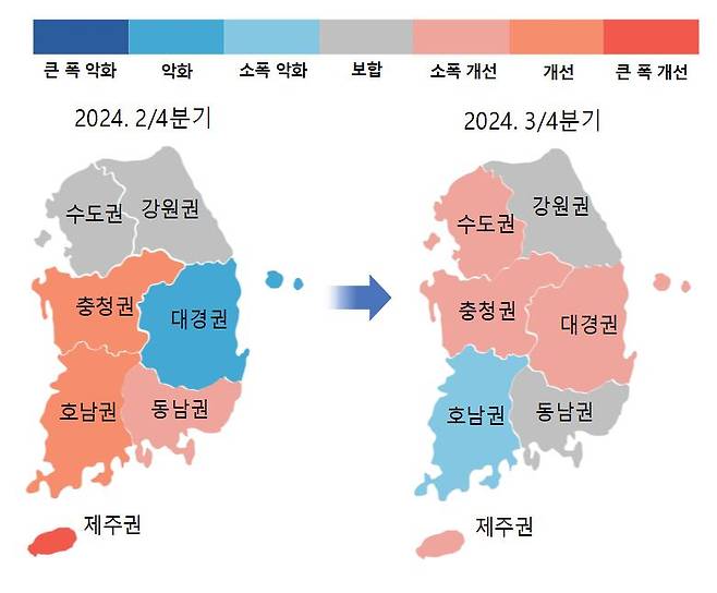 권역별 경기 수준. /한국은행 제공