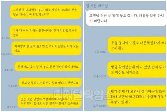 <온라인 커뮤니티>