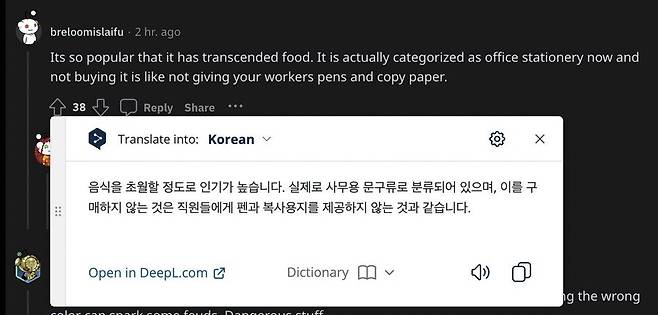 레딧에 올라온 맥심커피.jpg 레딧에 올라온 맥심커피.jpg