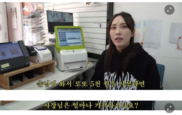 image.png 로또판매점에서 로또 1장 팔면 남는 금액