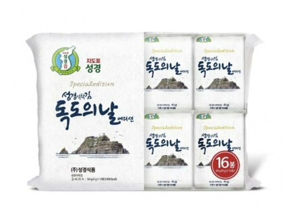 image.png ‘독도’ 표시했다고 日수출 막혔는데…이번엔 대놓고 ‘독도 사진’ 넣었다