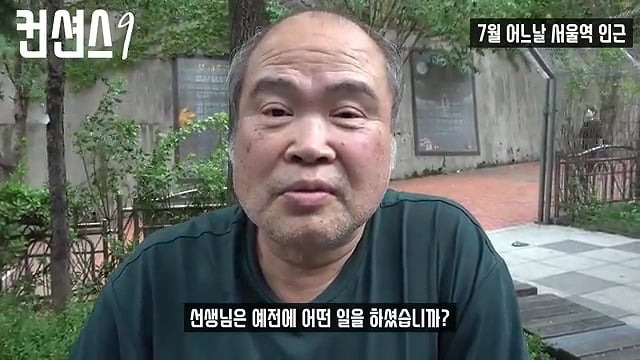 20년간 리니지2를 한 130 레벨 노숙인