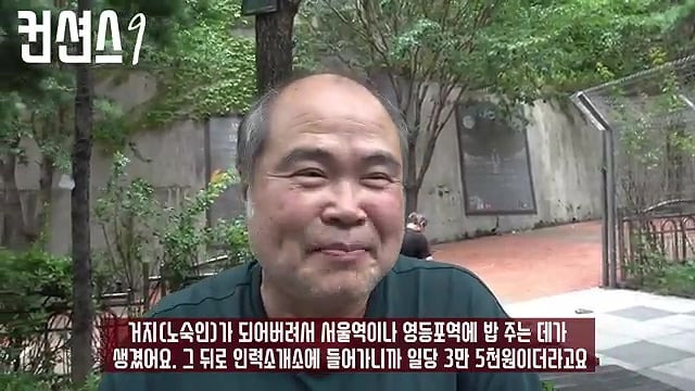 20년간 리니지2를 한 130 레벨 노숙인