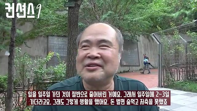 20년간 리니지2를 한 130 레벨 노숙인