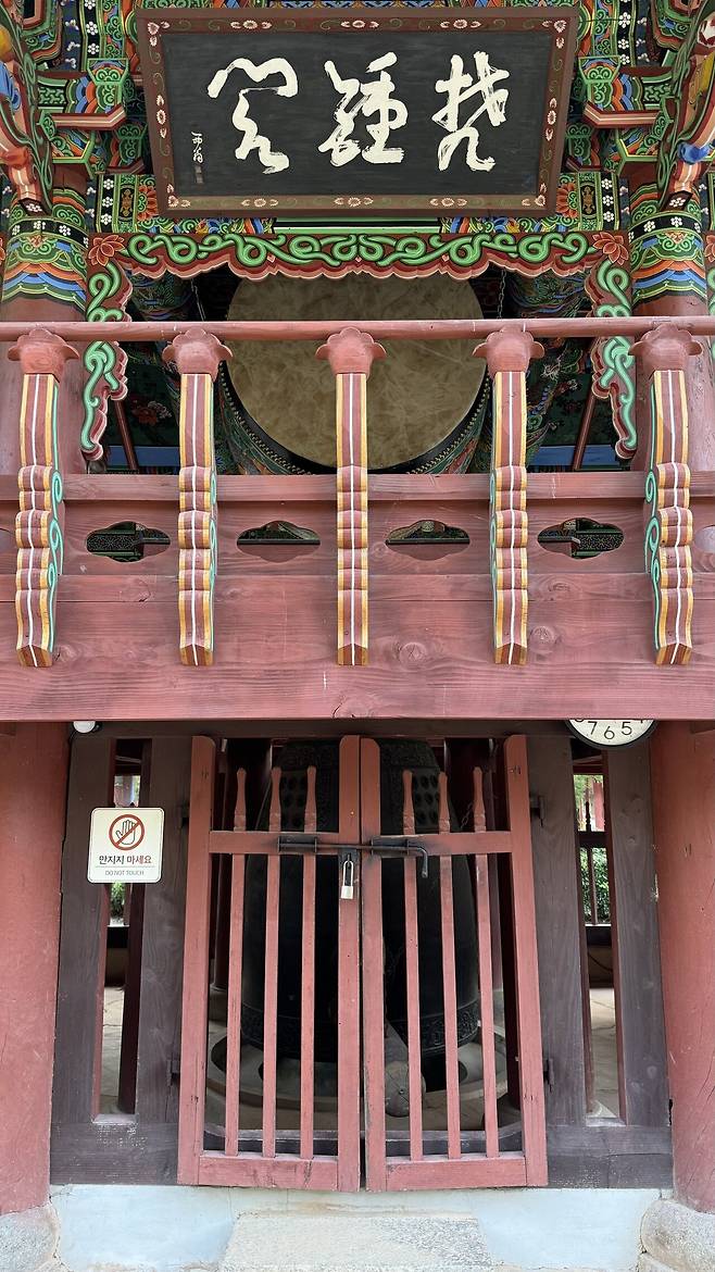 IMG_1581.jpeg 경치가 끝내주는 이른아침 내장산 국립공원의 백양사