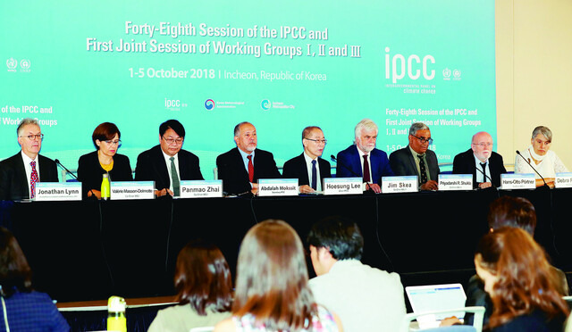 기후변화에 관한 정부간 협의체(IPCC) 의장단이 2018년 10월 인천 연수구 송도컨벤시아에서 열린 제48차 총회에서 채택한 ‘지구온난화 1.5도 특별보고서’에 대해 설명하고 있다. 연합뉴스