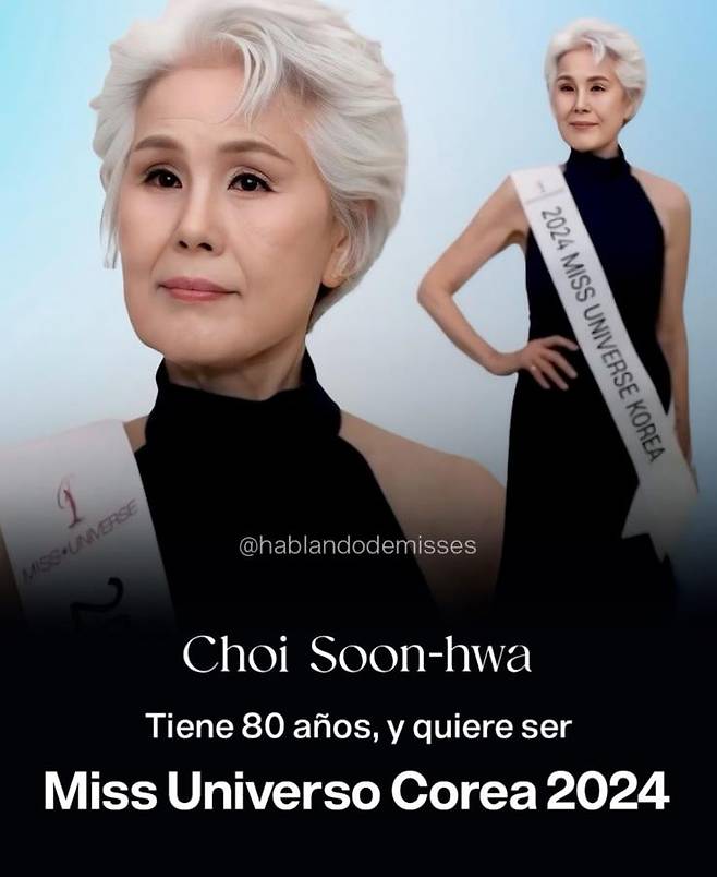 나이 제한이 사라진 '2024 미스유니버스코리아' 본선에 80세 최순화씨가 진출했다.​/사진=최순화씨 인스타그램 캡처