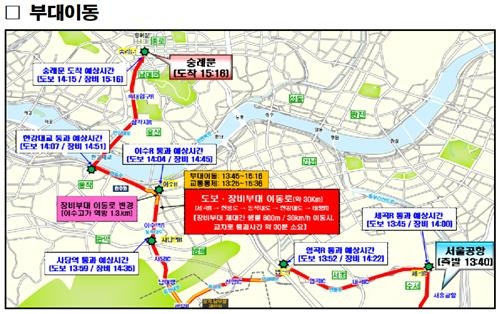 국군의날 부대 이동로 교통통제 [사진 제공 = 서울 경찰청]