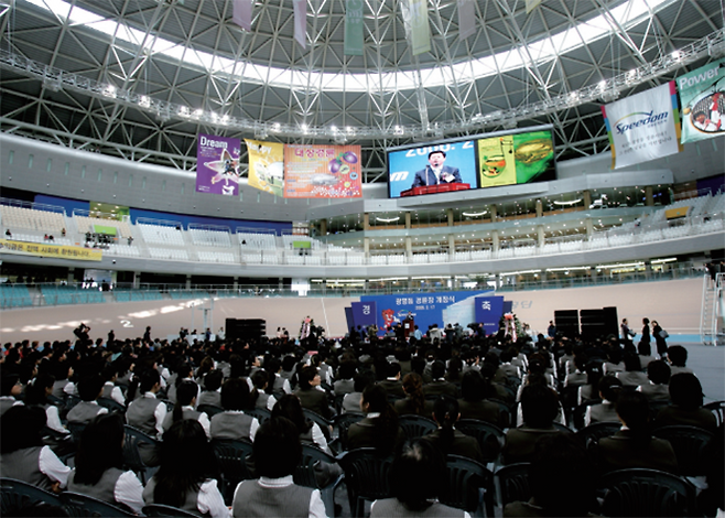 2006년 광명스피돔 개장식. 사진=서울올림픽기념국민체육진흥공단 경륜경정총괄본부 제공