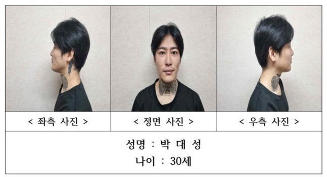 전남경찰청은 30일 신상정보공개심의위원회을 열고 전남 순천 도심 길거리에서 10대 소녀를 흉기로 찔러 숨지게 한 혐의로 구속된 박대성(30)씨의 신상정보를 공개했다. /사진=뉴시스(전남경찰청 제공)