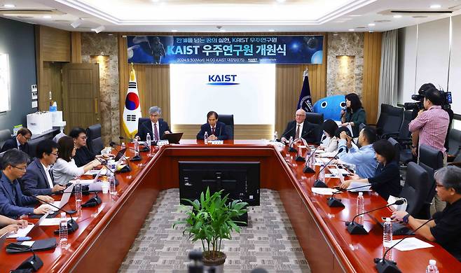 30일 열린 KAIST 우주연구원 개원식 기자간담회.[KAIST 제공]