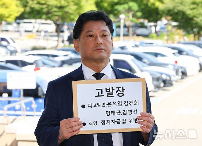 [과천=뉴시스] 황준선 기자 =  김한메 사법정의바로세우기시민행동 상임대표가 30일 오전 경기 과천시 정부과천정사 앞에서 윤석열 대통령 부부 등을 정치자금법 위반 혐의로 고위공직자범죄수사처(공수처) 고발하기 위해 이동하고 있다. 2024.09.30. hwang@newsis.com