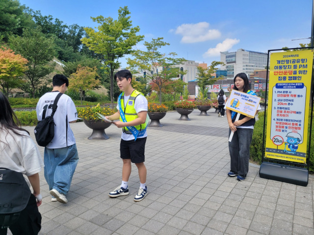 ▲지난해 3월 강원대학교 춘천캠퍼스에서 제57대 '당신의' 총학생회와 춘천경찰서 관계자들이 전동킥보드 등 개인형 이동장치(PM) 안전 운행 캠페인을 하고 있다. 캠페인은 안전한 교통 문화 조성을 위해 마련했으며 학생들을 대상으로 안전모 착용, 안전속도 시속 20킬로미터 준수, 2인 이상 탑승 금지 등 주요 안전 수칙을 홍보했다. ⓒ연합뉴스