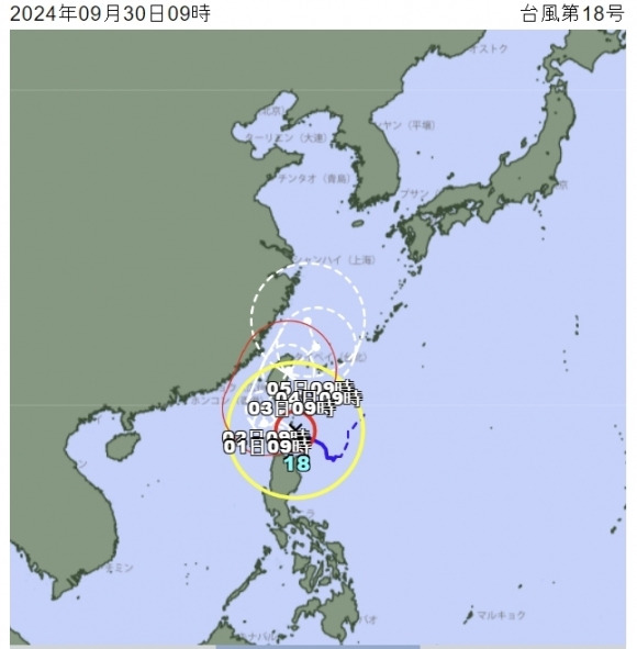 제18호 태풍 끄라톤 예상이동경로. 일본 기상청 캡처