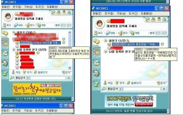 (온라인 커뮤니티 갈무리)