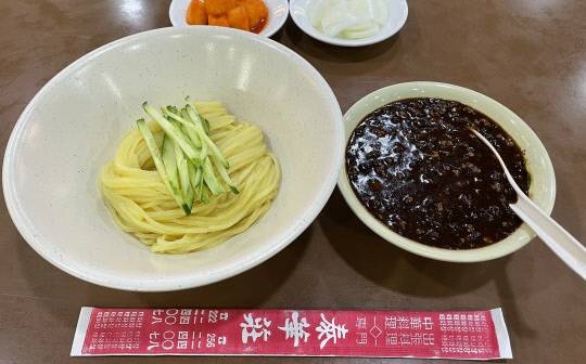 한국식 중국음식인 자장면은 중국집을 대표하는 메뉴이다. 동구 정동 태화장의 간짜장.