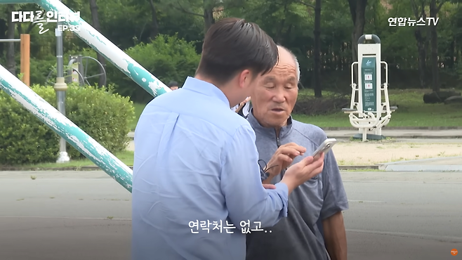 스크린샷(644).png 리어카 끄는 \'폐지 노인\' 우산 씌워드리고 용돈까지…"해야할일 했을뿐"