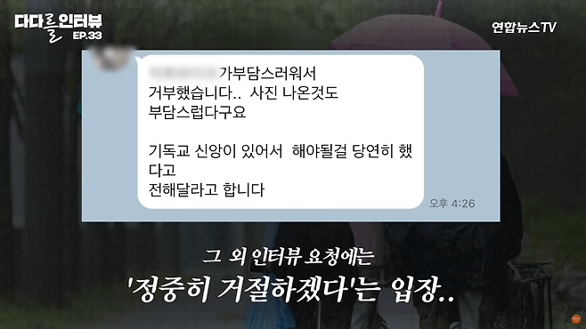 스크린샷(669).png 리어카 끄는 \'폐지 노인\' 우산 씌워드리고 용돈까지…"해야할일 했을뿐"