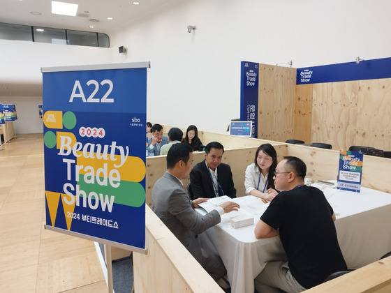 Buyers and sellers sit for a business consultation during the beauty trade show held as part of the Seoul Beauty Week 2024 at Dongdaemun Design Plaza (DDP) in Jung District, central Seoul, on Tuesday. [SEOUL METROPOLITAN GOVERNMENT]