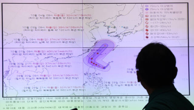 지난 29일 정부서울청사에서 열린 제19호 태풍 '끄라톤' 대비 관계기관 대책회의에서 태풍 끄라톤 관련 예상 진로 자료가 모니터에 표시돼 있다. 연합뉴스