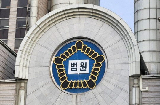 법정 내부에 설치된 법원 상징물. 연합뉴스