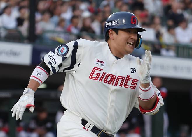 롯데 유강남. 연합뉴스