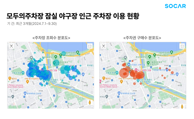 모두의주차장 잠실 야구장 인근 주차장 이용 현황/자료=쏘카