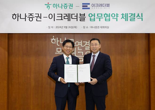 강성묵 하나증권 대표이사(왼쪽)와 민영창 이크레더블 대표이사가 2024년 9월 27일 하나증권 서울 여의도 본사에서 열린 업무 협약 체결식에서 기념촬영을 하고 있다. /하나증권