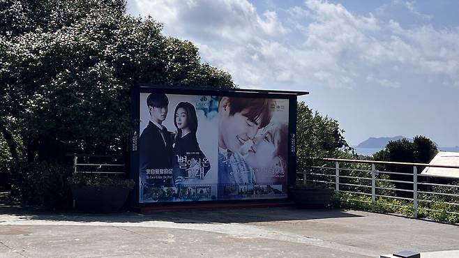 IMG_2649.jpeg 통영 장사도 방문기 (별그대 촬영지)