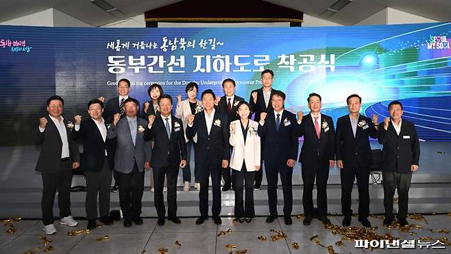 오세훈 서울시장(앞줄 왼쪽 다섯번째)이 2일 서울시 성북구 민방위교육장에서 진행된 '동부간선 지하도로' 착공식에서 주요 참석자들과 기념촬영을 하고 있다. 서울시 제공