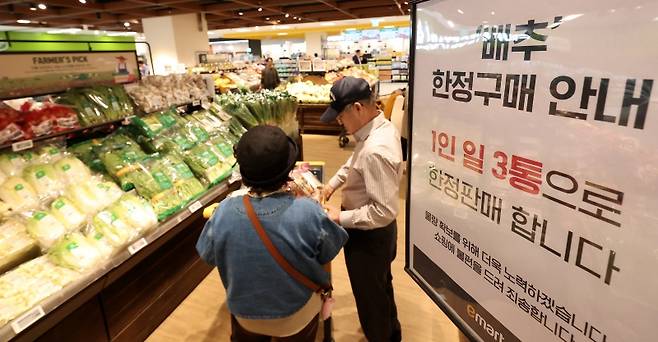 2일 서울 시내 한 대형마트에서 ‘배추 1인 일 3통’ 한정 판매 문구가 안내되고 있다.(ⓒ뉴스1, 무단 전재-재배포 금지)