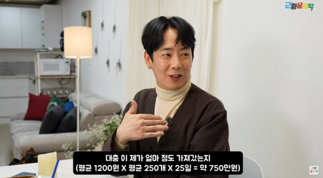 태사자 출신 김형준. 사진l유튜브 채널 ‘근황올림픽’