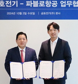 금호전기 이홍민 대표(왼쪽)와 파블로항공 김영준 대표가 업무협약을 하고 있다. [금호전기 제공]