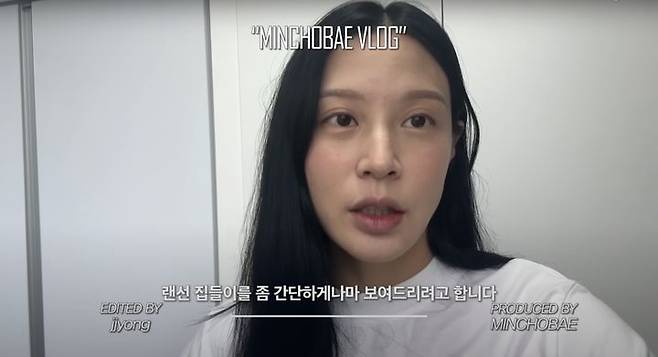 [서울=뉴시스] 지난 24일 유튜브 채널 '쪼민'에는 "2개월 차 신혼부부는 이렇게 삽니다"라는 제목의 영상이 올라왔다. (사진=유튜브 갈무리) *재판매 및 DB 금지