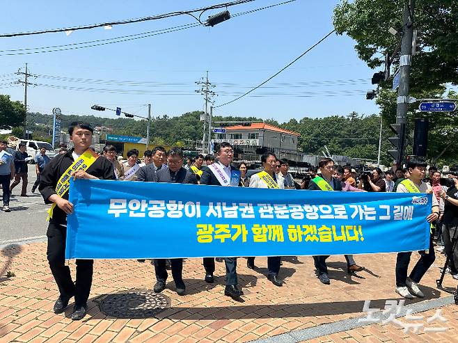 군공항 이전 홍보활동. 김한영 기자