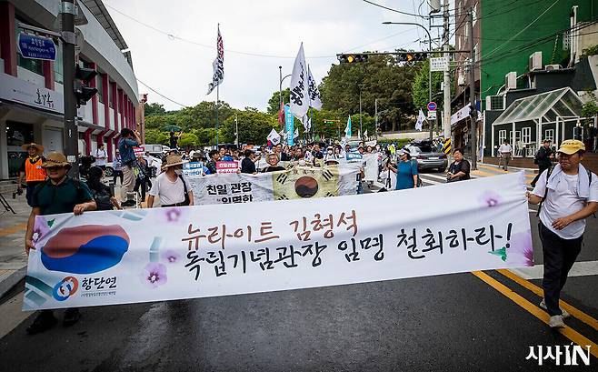 8월15일 시민단체가 정부와 별도로 광복절 기념식을 가진 뒤 거리행진을 하고 있다. ⓒ시사IN 신선영