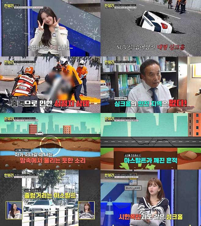 ▲ 제공|JTBC '한문철의 블랙박스 리뷰'