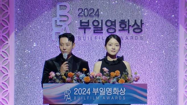 사진=부일영화상 생중계 캡처