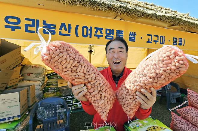 여주오곡나루축제 / 사진-경기관광공사