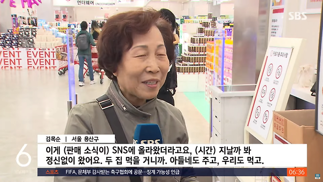 스크린샷(1422).png "김장 1~2주 늦춰 달라"…해남 배추밭 상황은?