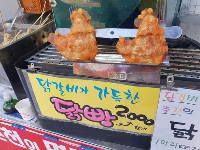 5126c5da44b67130117139ec8e1069f7.jpeg 춘천의 명물 닭갈비빵