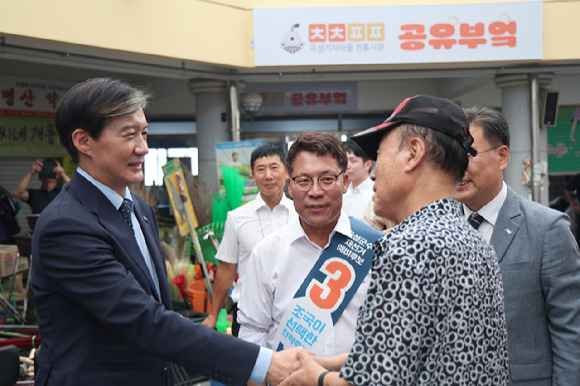 조국 조국혁신당 대표가 지난달 13일 10·16 재·보궐선거 지역인 전남 곡성군 '기차마을전통시장'을 방문해 시장 상인과 인사를 나누는 모습 [사진=뉴시스]