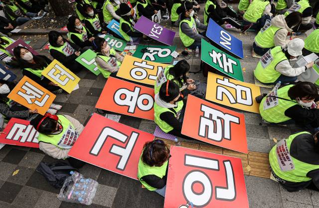 ▲ 2022년 11월 9일 오후 서울 중구 서울고용노동청 앞에서 열린 콜센터 노동자 직접고용 및 처우개선 요구 결의대회에서 참가자들이 팻말을 들고 있다. ⓒ연합뉴스