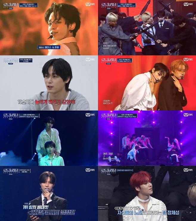 (사진=Mnet)