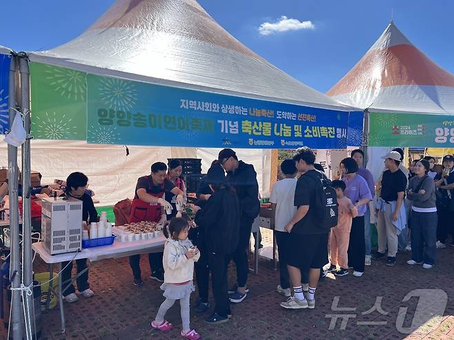 농협 강원본부등 축산물 나눔행사 (농협 강원본부 제공)/뉴스1