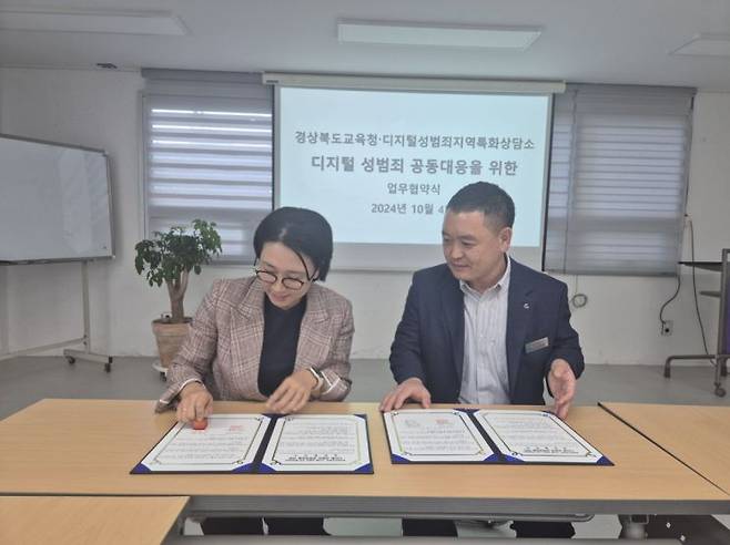 경북 성범죄 지역특화상담소 박희린 소장(왼쪽)이 업무협약서에 도장을 찍고 있다.