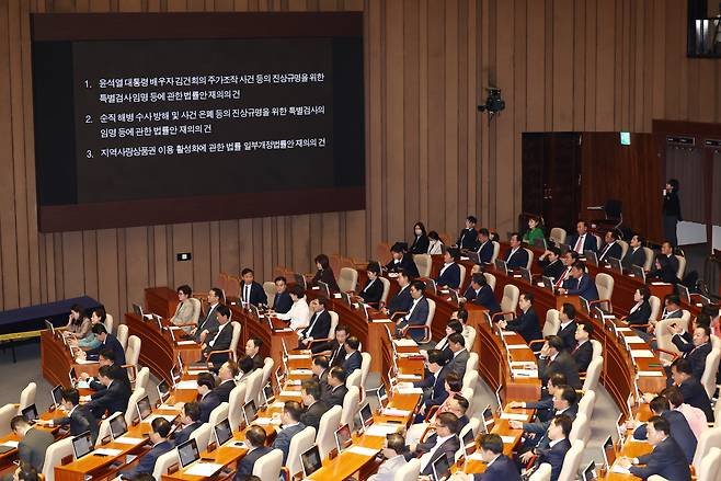 우원식 국회의장이 4일 오후 서울 여의도 국회에서 열린 제418회국회(정기회) 제10차 본회의에서 김건희·채해병 특검법과 지역화폐법안에 대한 재의의 건을 상정하고 있다. /뉴스1