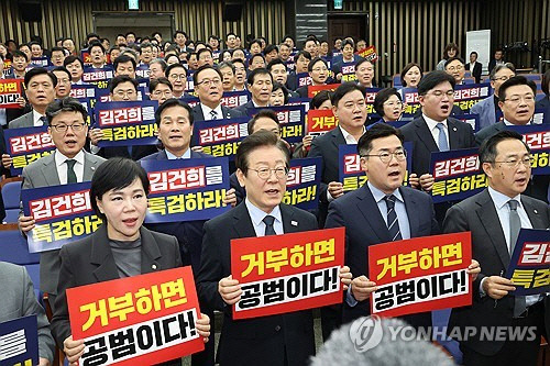 이재명 더불어민주당 대표와 박찬대 원내대표를 비롯한 의원들이 4일 오전 서울 여의도 국회에서 열린 의원총회에서 재표결을 앞둔 '김건희 여사 특검법' 처리를 여당에 촉구하며 구호를 외치고 있다.   [연합뉴스]