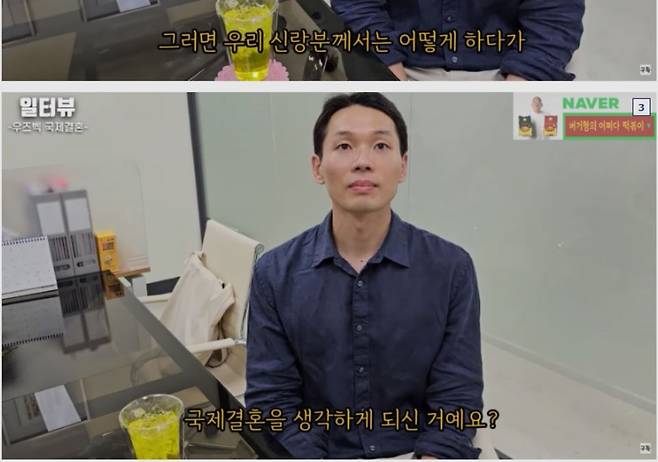 2.JPG 국제결혼 하러 우즈벡에간 소방관 결혼하심